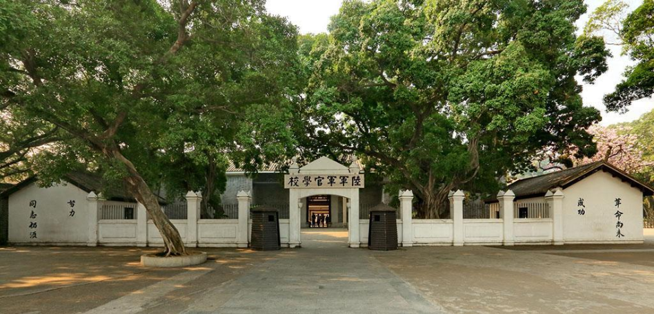 黄埔军校.png