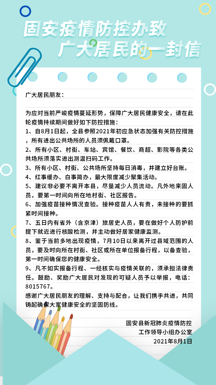 1627955101676711.png 887799.png